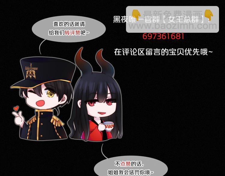 第130夜 回归之夜（上）65