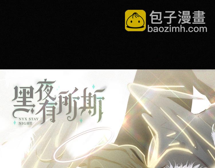第131夜 回归之夜（下）10