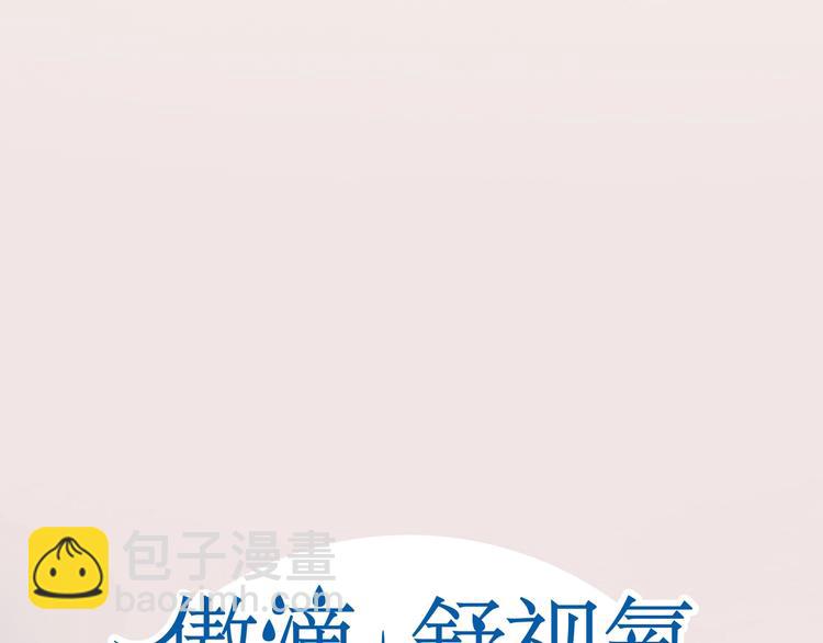 第131夜 回归之夜（下）108