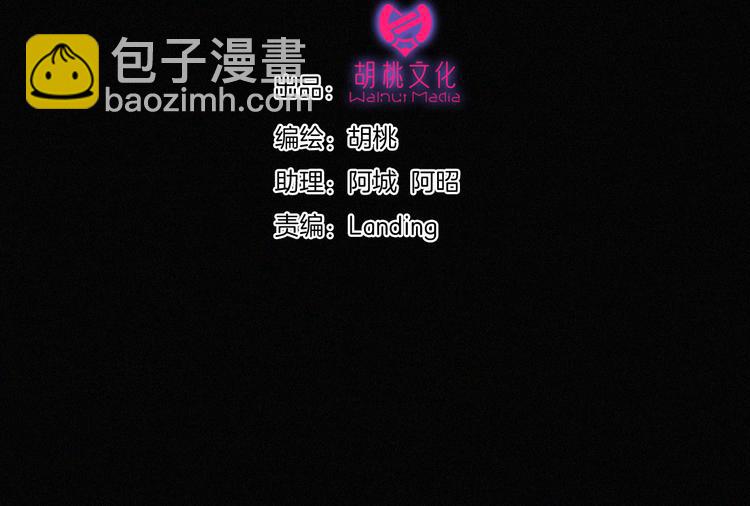 第131夜 回归之夜（下）12