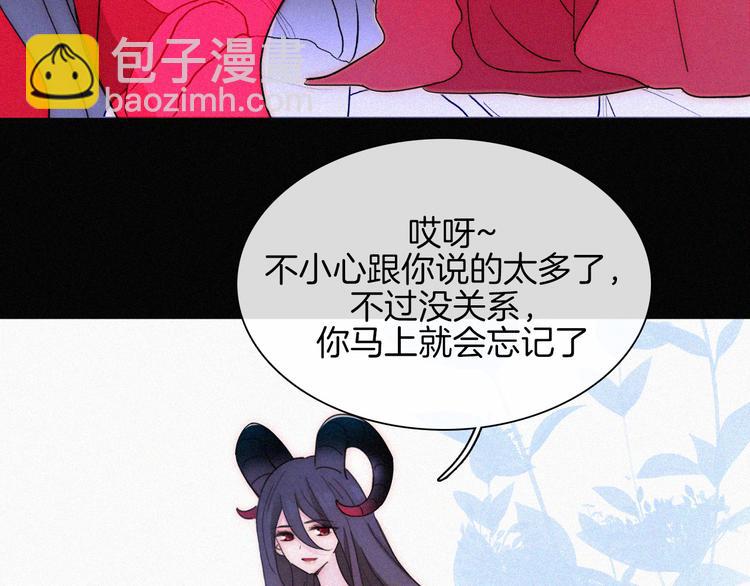 第131夜 回归之夜（下）16
