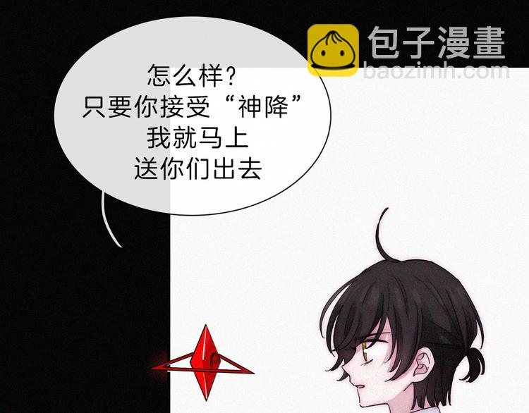第131夜 回归之夜（下）38
