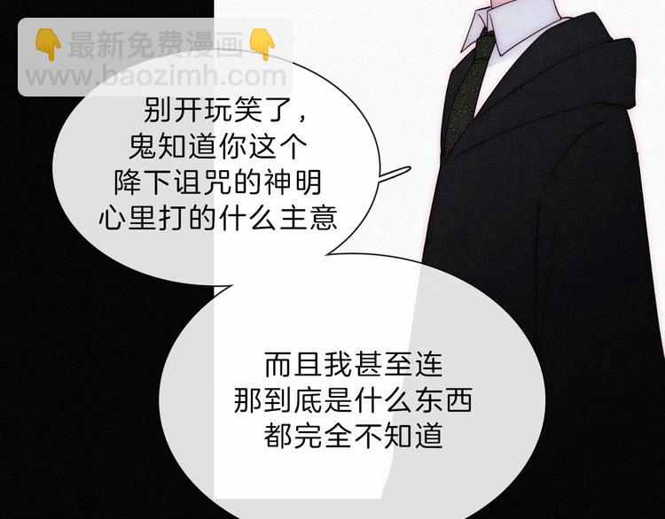 第131夜 回归之夜（下）39