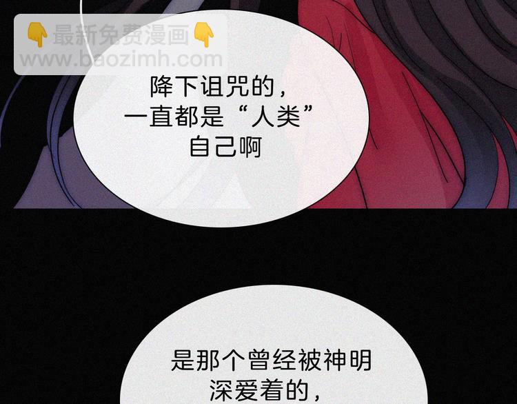 第131夜 回归之夜（下）4