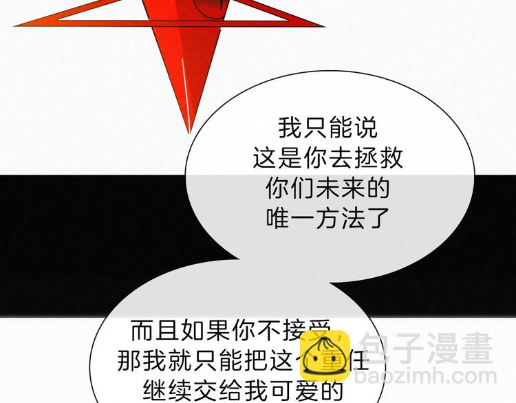 第131夜 回归之夜（下）42