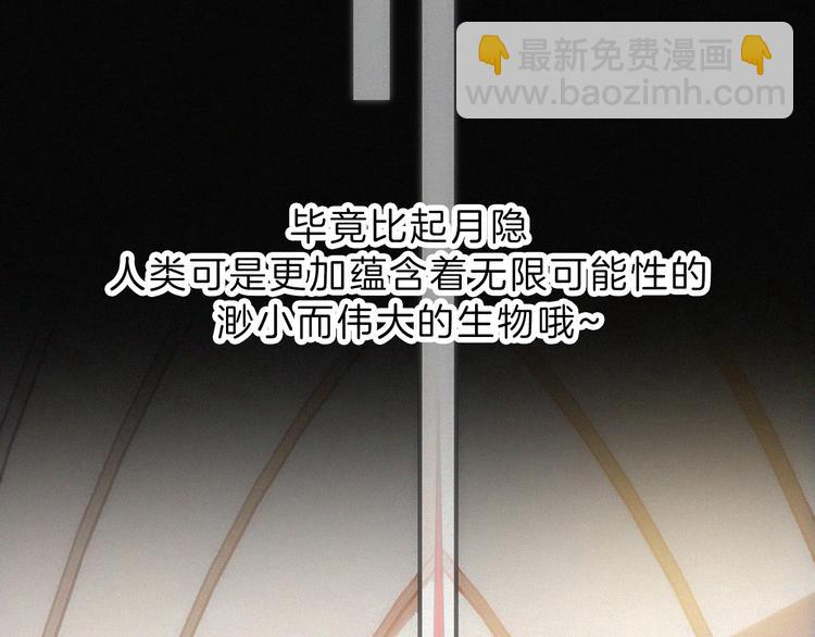 第131夜 回归之夜（下）51