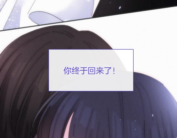 第131夜 回归之夜（下）80