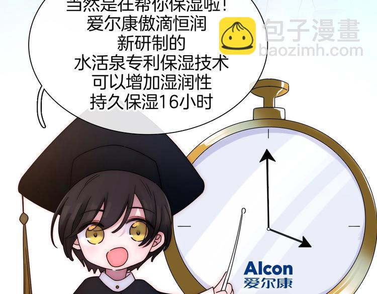 第131夜 回归之夜（下）92
