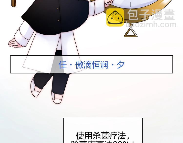 第131夜 回归之夜（下）93