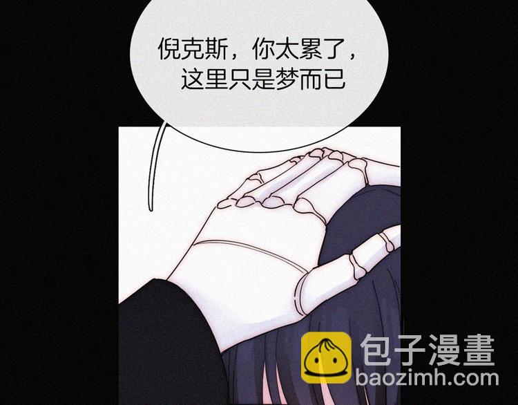 第132夜 女王与神的猜谜15