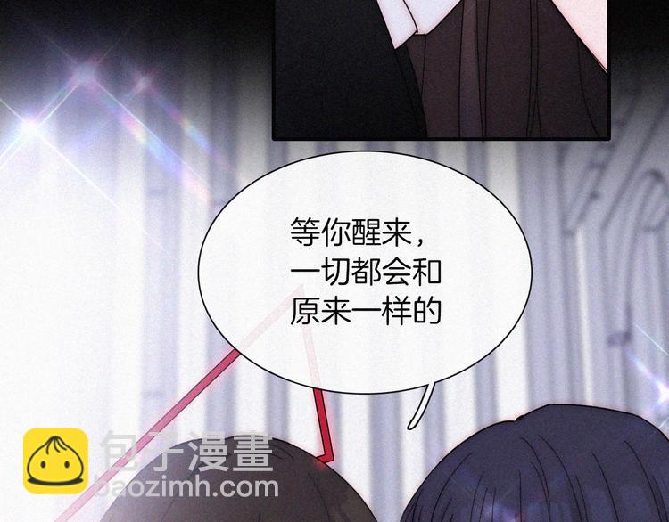 第132夜 女王与神的猜谜18