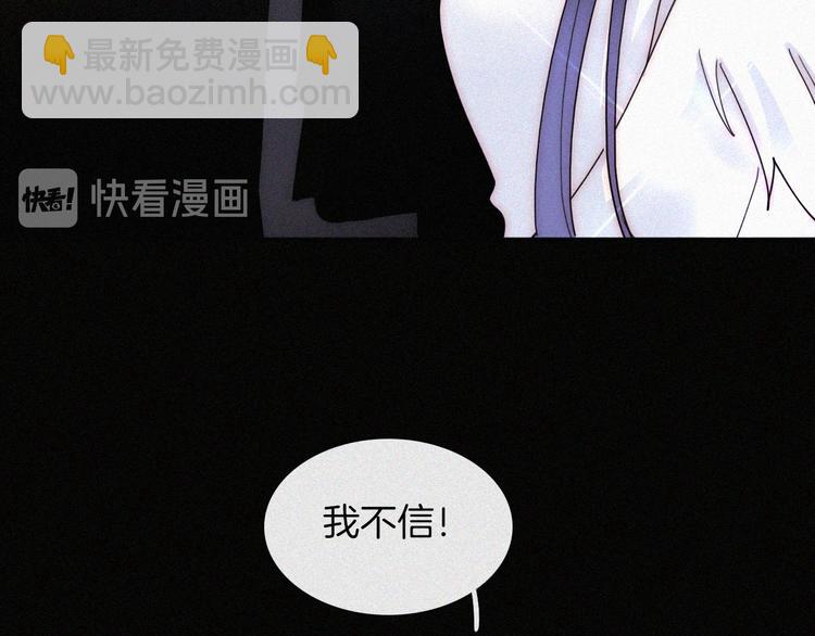 第132夜 女王与神的猜谜20