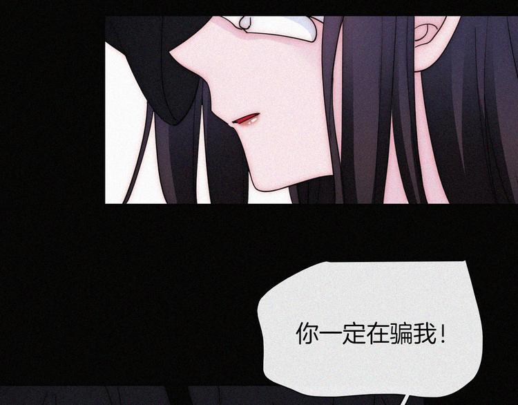 第132夜 女王与神的猜谜21