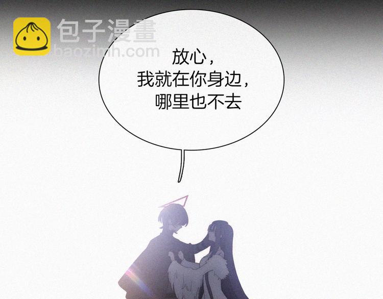 第132夜 女王与神的猜谜23