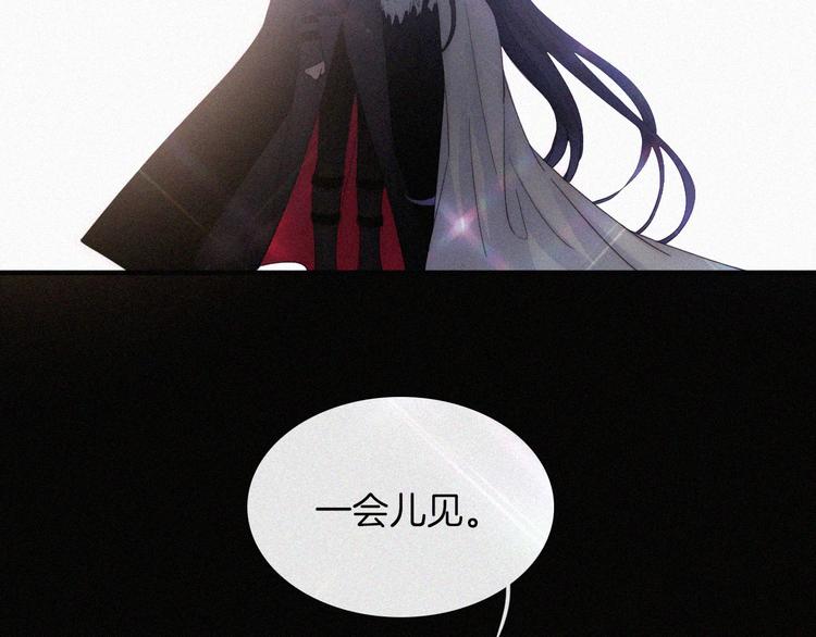 第132夜 女王与神的猜谜24