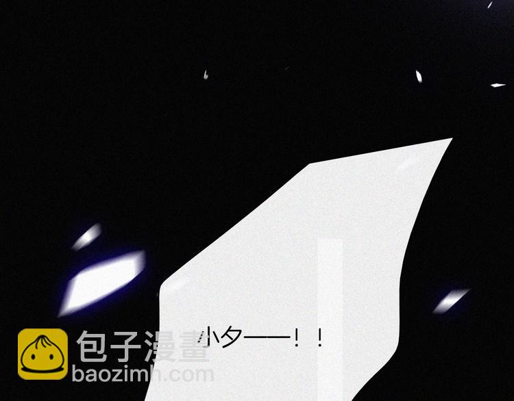 第132夜 女王与神的猜谜30