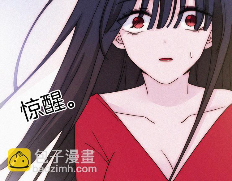 第132夜 女王与神的猜谜33