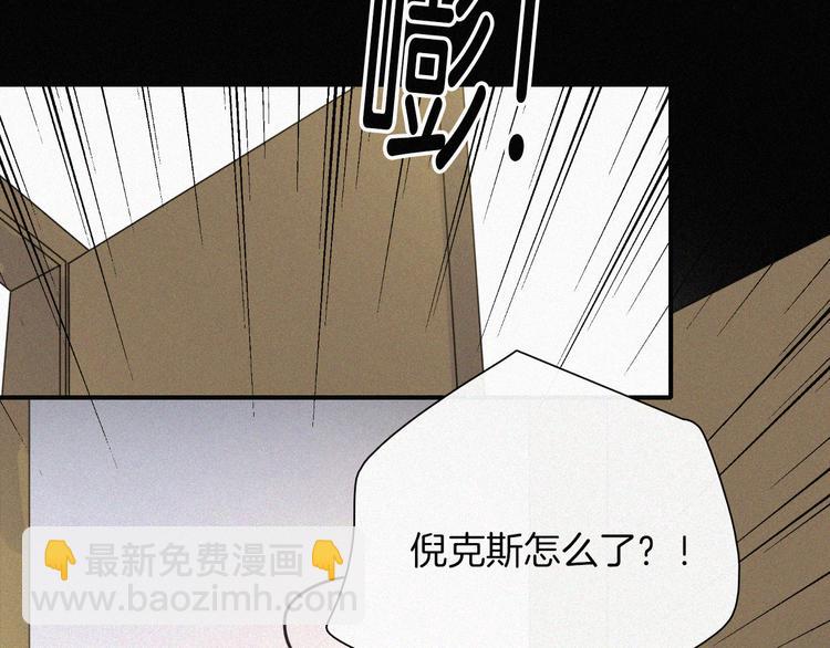 第132夜 女王与神的猜谜37