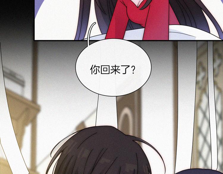 第132夜 女王与神的猜谜43