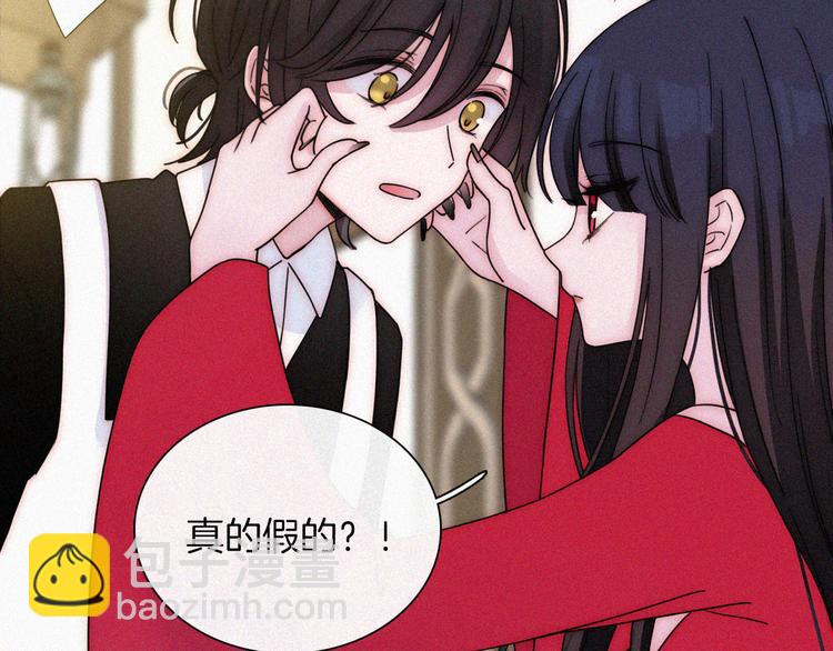 第132夜 女王与神的猜谜44