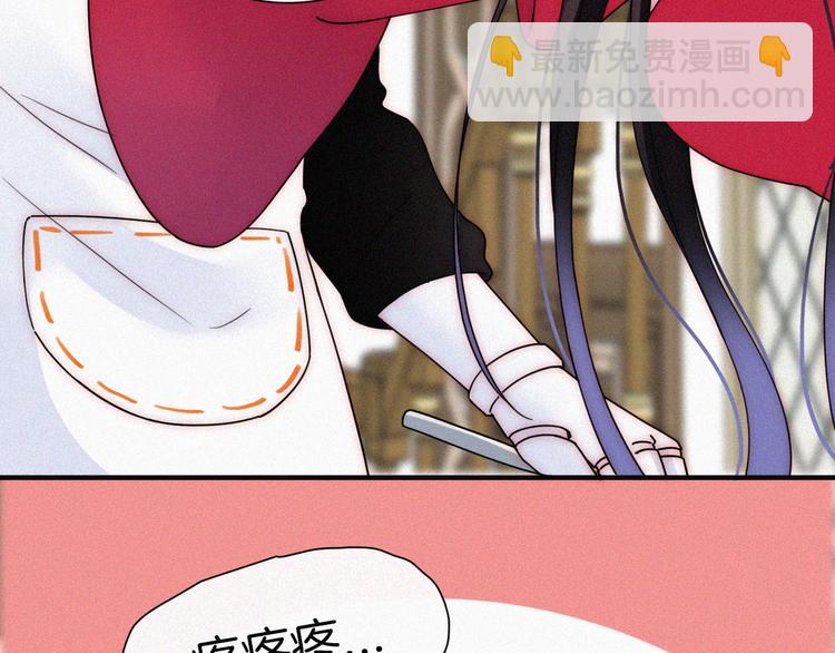第132夜 女王与神的猜谜45