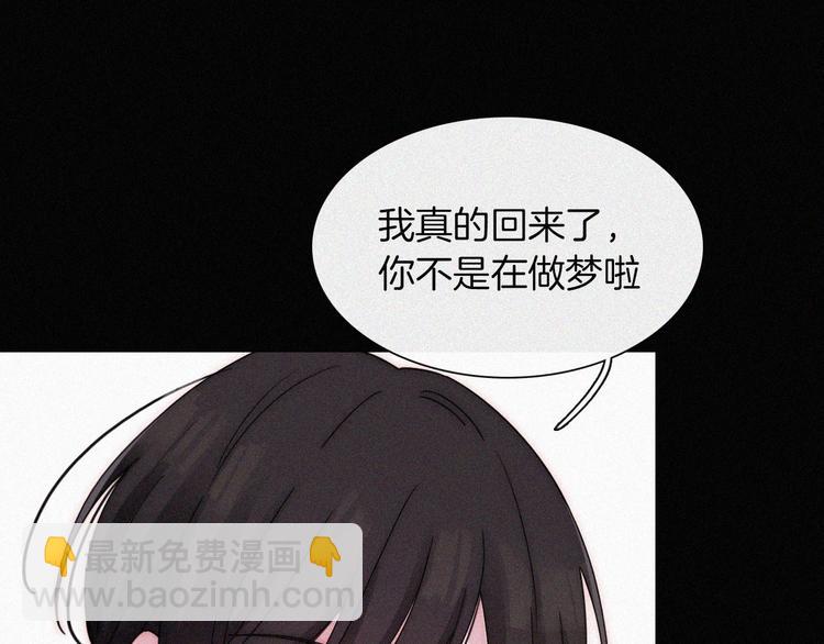 第132夜 女王与神的猜谜51