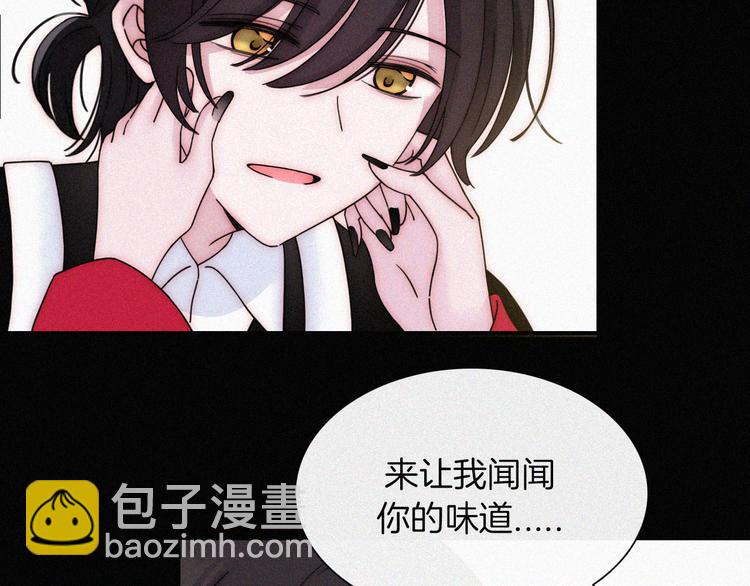 第132夜 女王与神的猜谜52