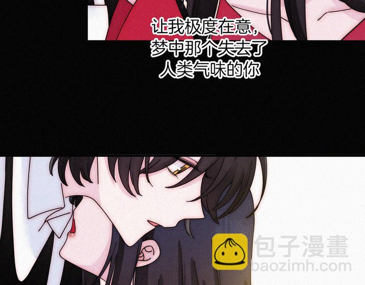 第132夜 女王与神的猜谜54