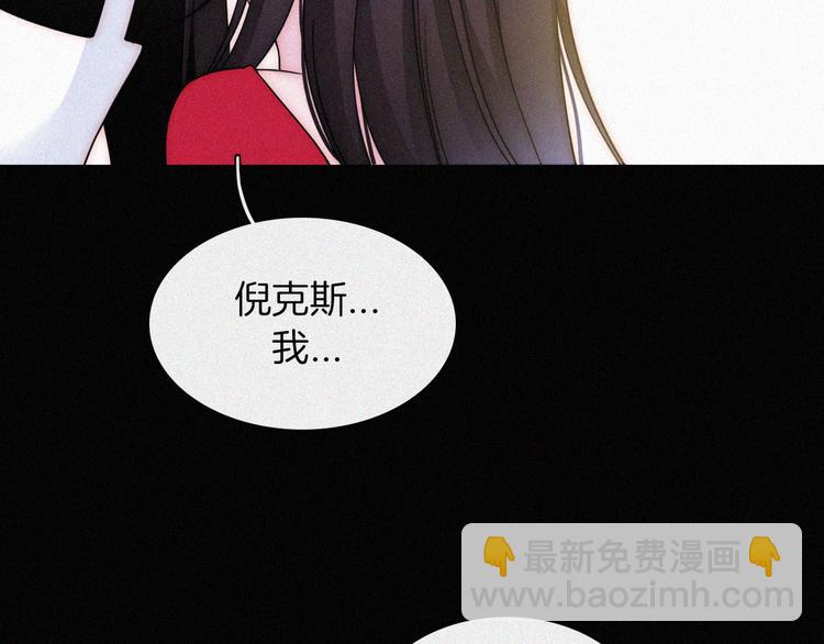 第132夜 女王与神的猜谜55