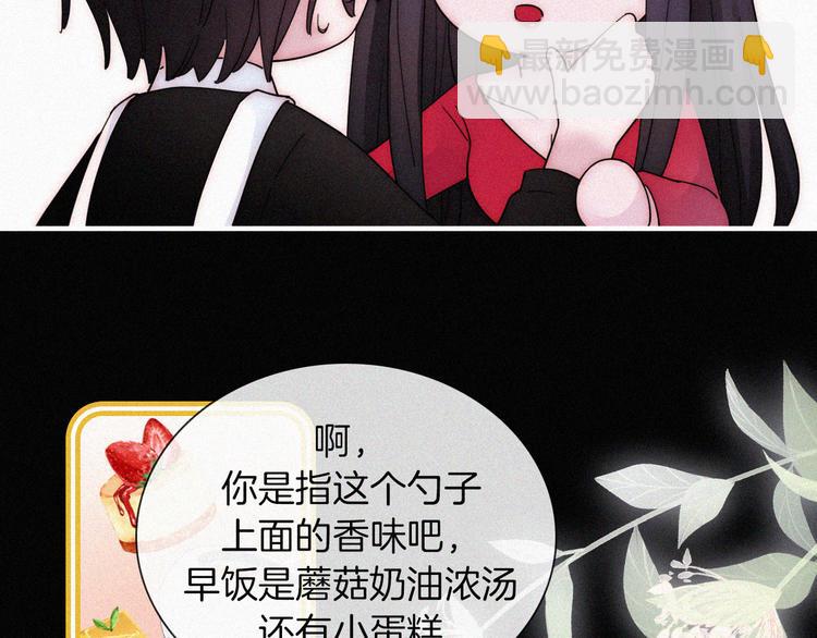 第132夜 女王与神的猜谜62