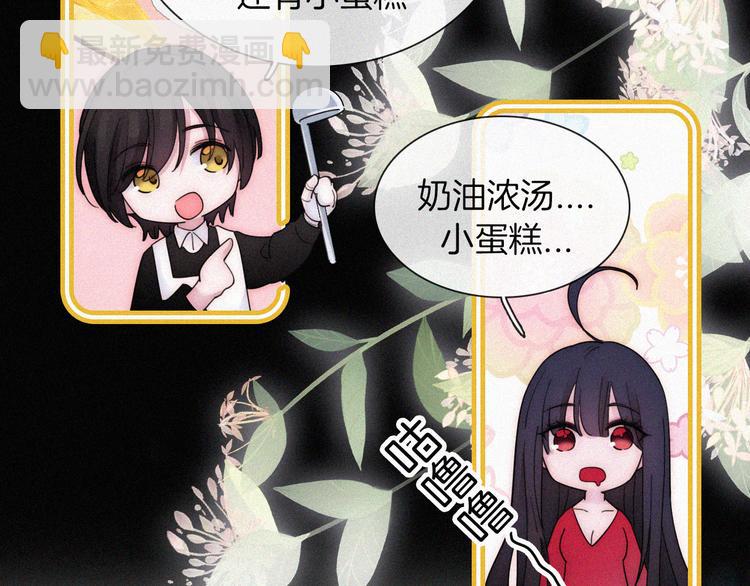 第132夜 女王与神的猜谜63