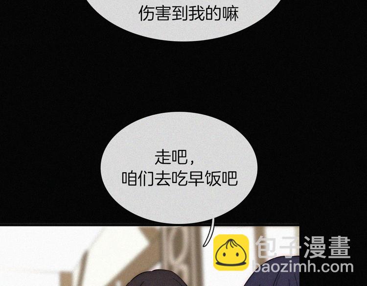 第132夜 女王与神的猜谜66
