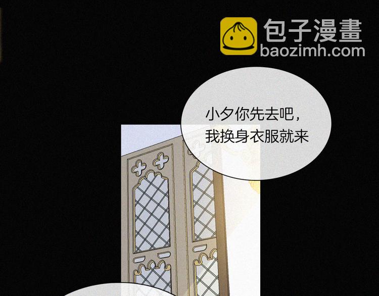 第132夜 女王与神的猜谜69