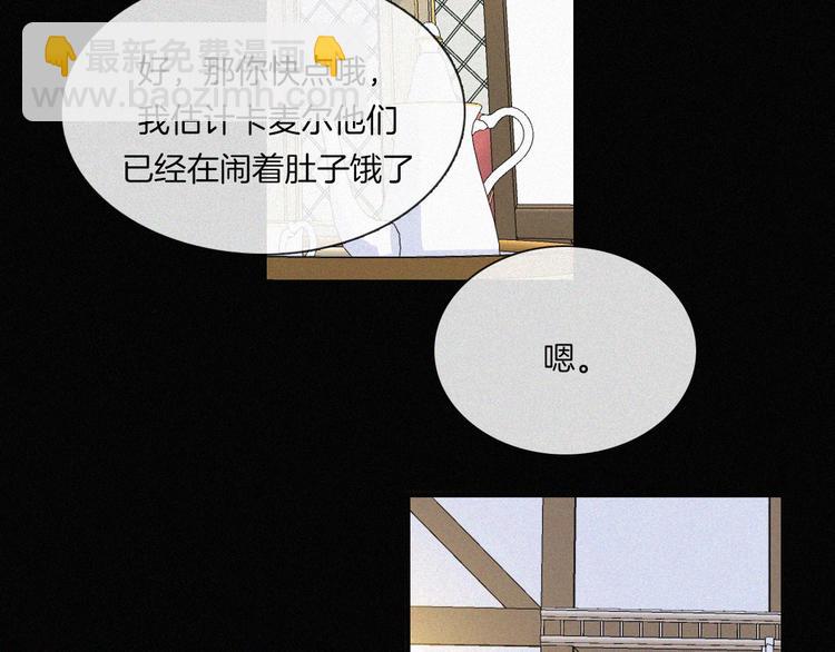 第132夜 女王与神的猜谜70