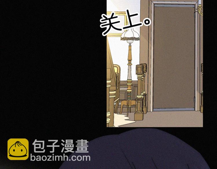 第132夜 女王与神的猜谜71