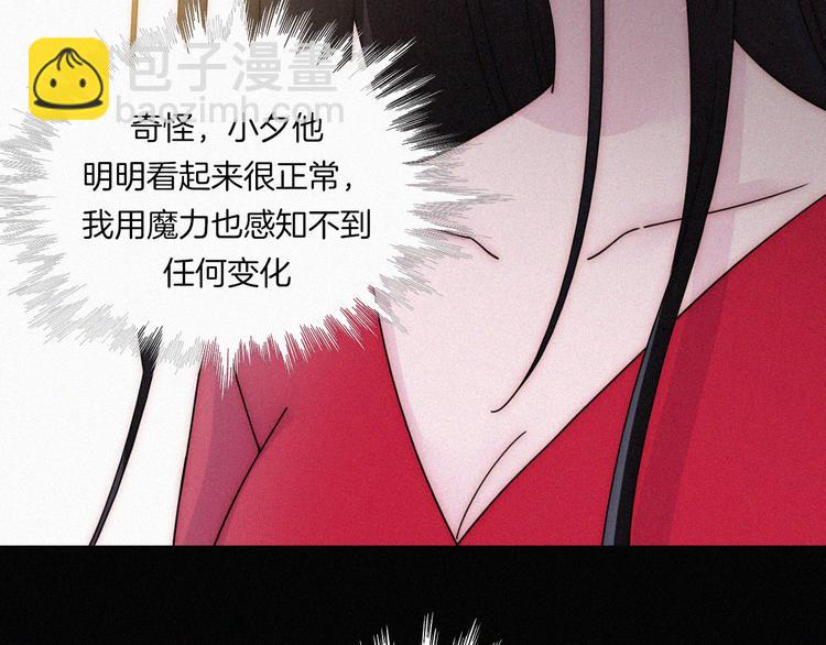 第132夜 女王与神的猜谜73