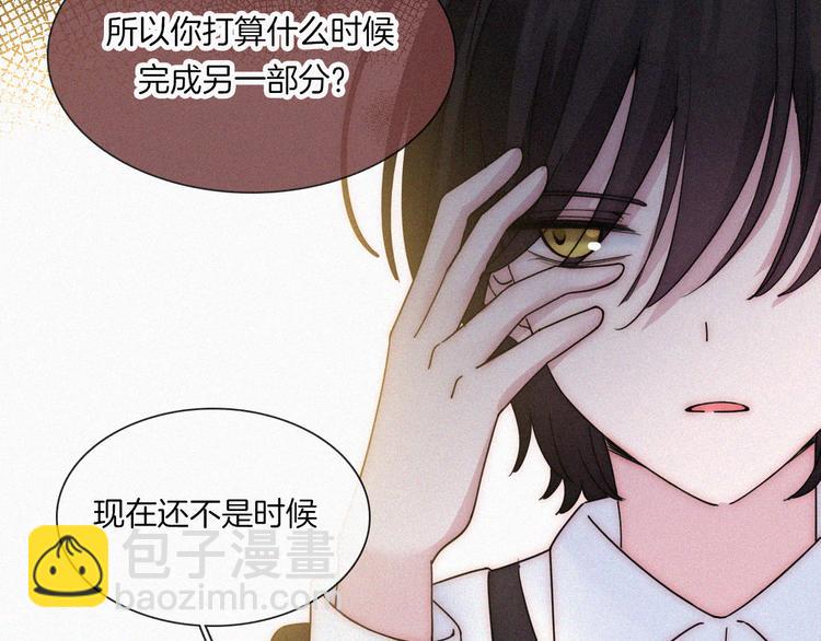 第132夜 女王与神的猜谜77