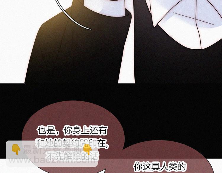 第132夜 女王与神的猜谜78