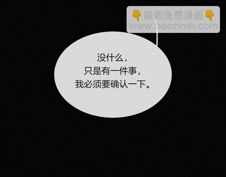 第132夜 女王与神的猜谜81