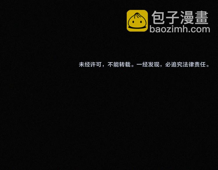第132夜 女王与神的猜谜82