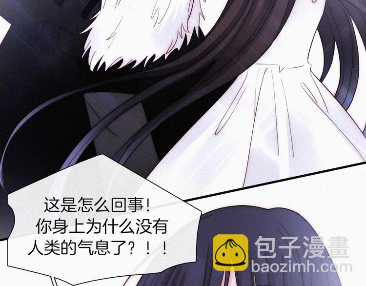 第132夜 女王与神的猜谜9