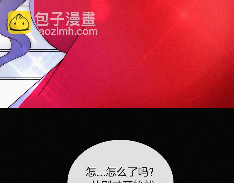 第133夜 你吼我？！14