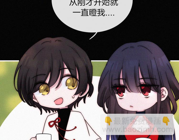 第133夜 你吼我？！15
