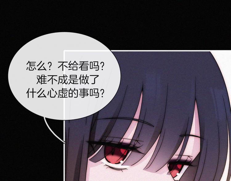 第133夜 你吼我？！17