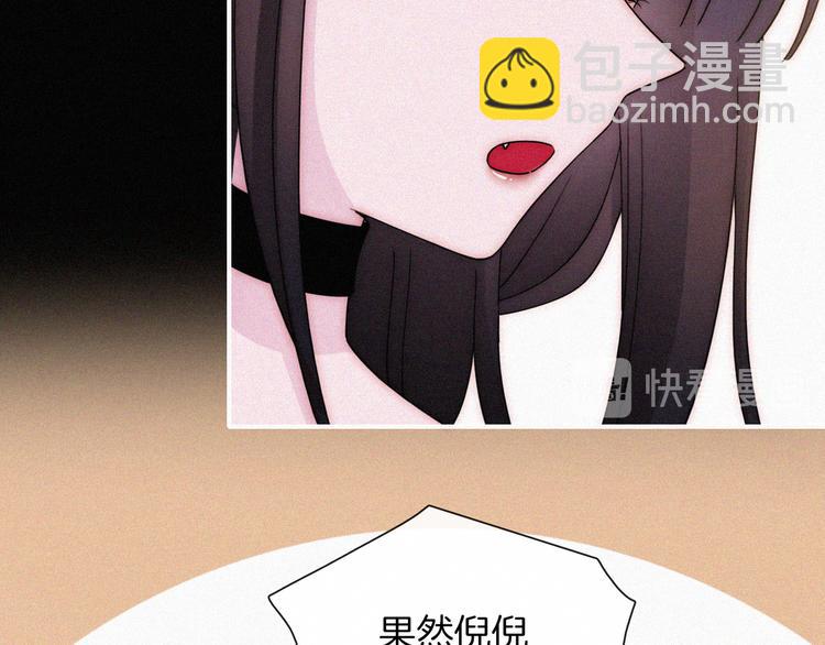 第133夜 你吼我？！18