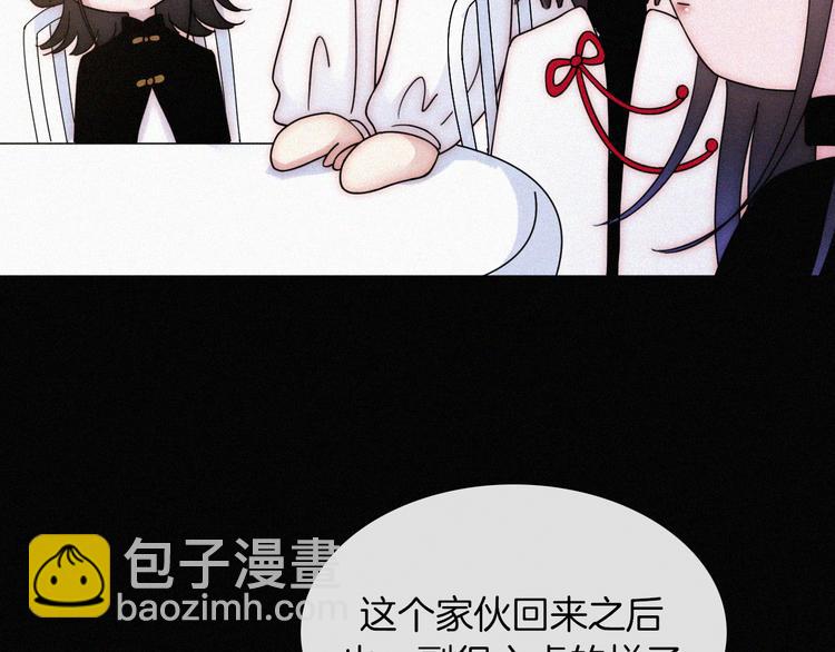 第133夜 你吼我？！20