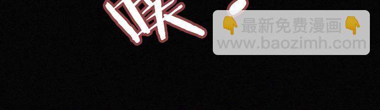 第133夜 你吼我？！29