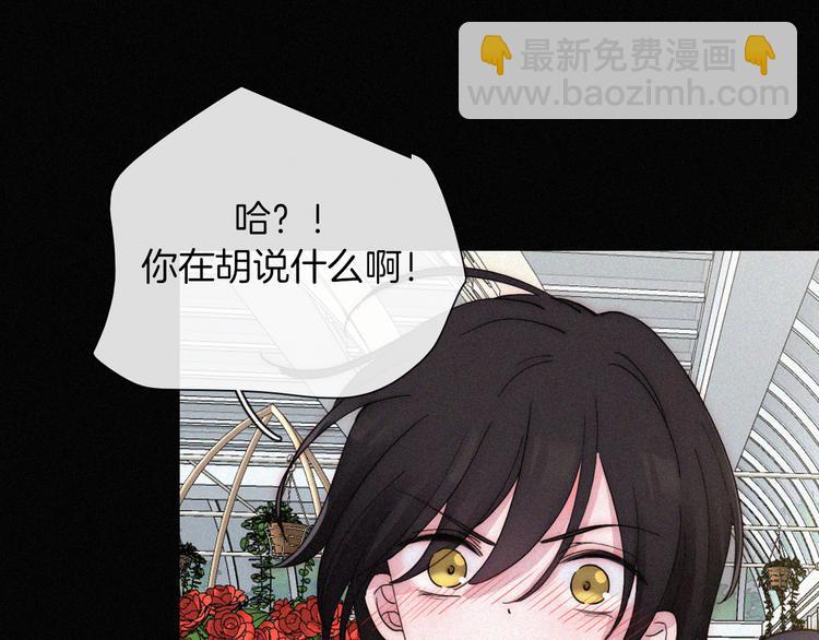 第133夜 你吼我？！30