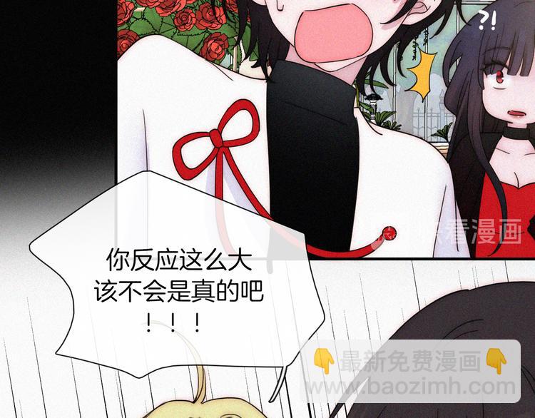 第133夜 你吼我？！31