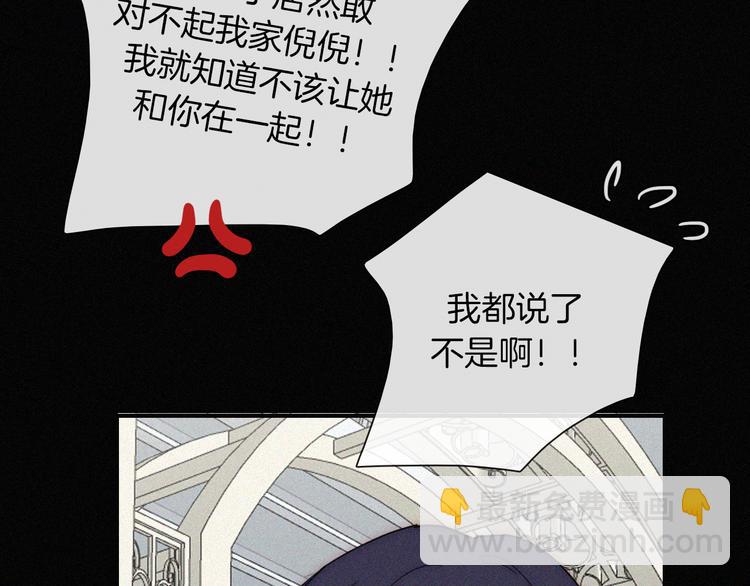 第133夜 你吼我？！34
